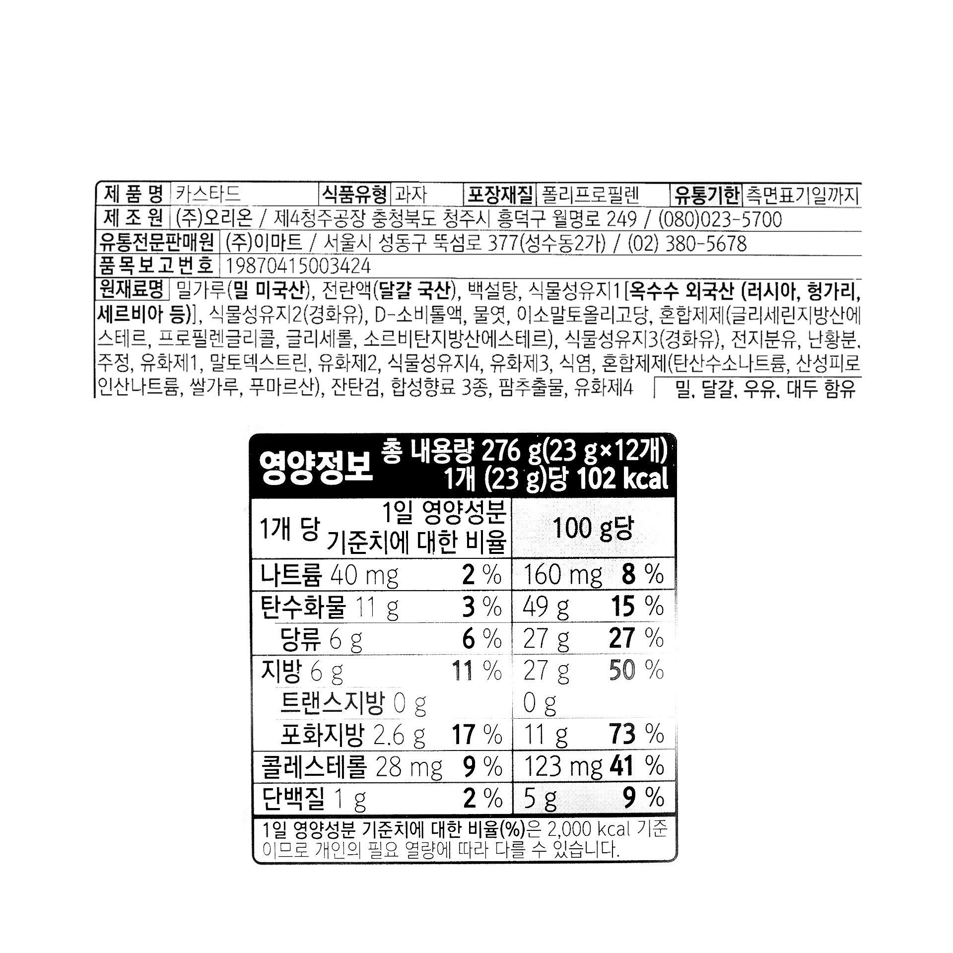 품질표시이미지1