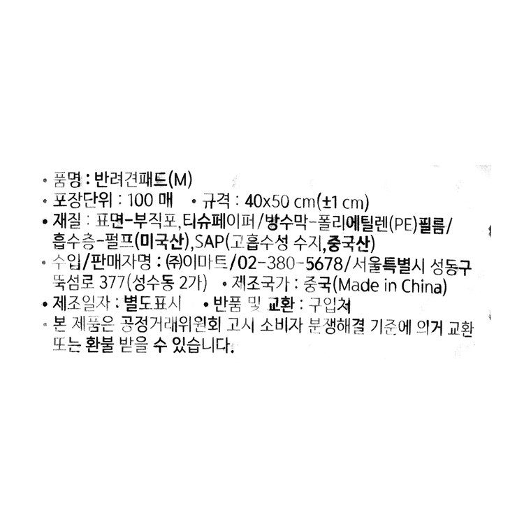 품질표시이미지1