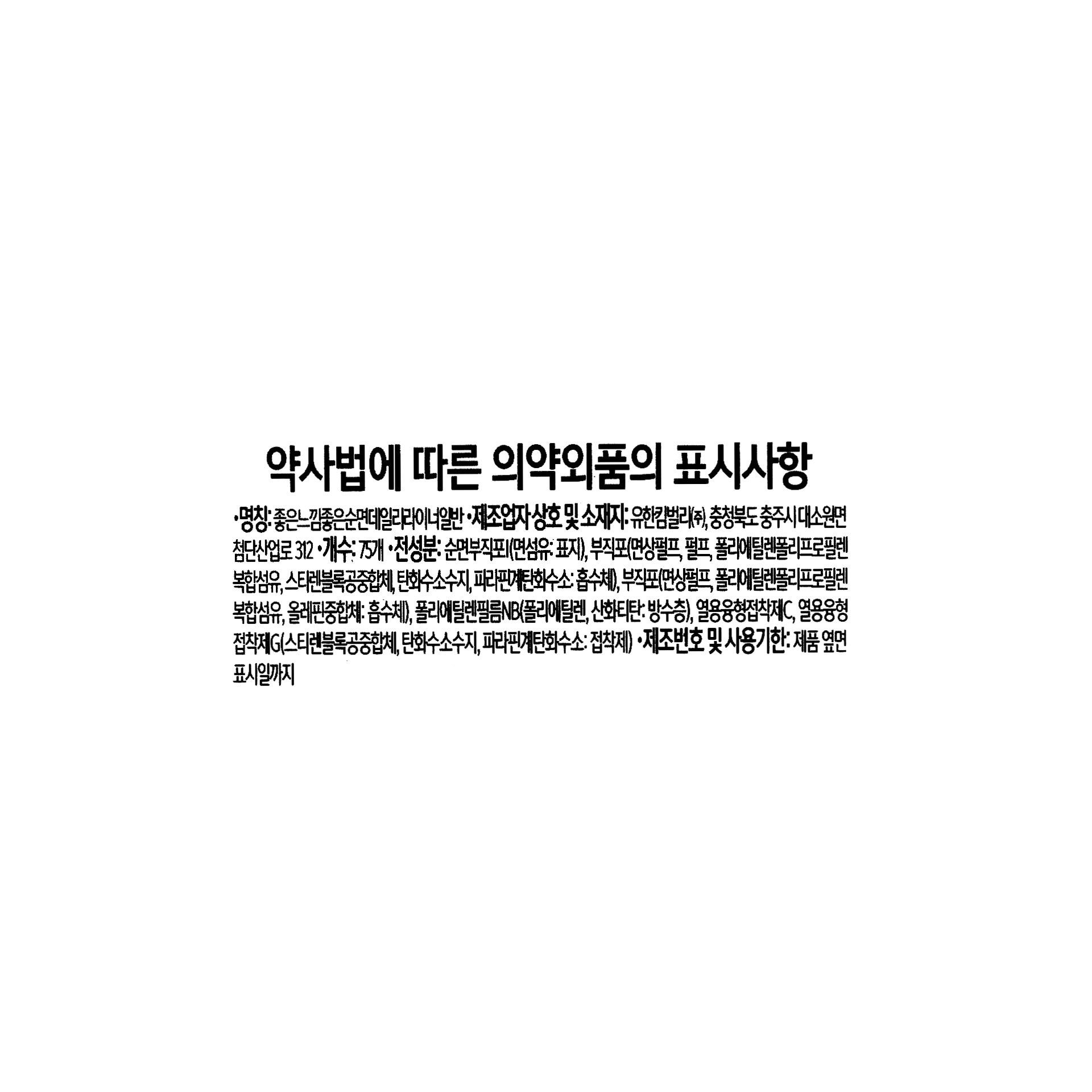 품질표시이미지1