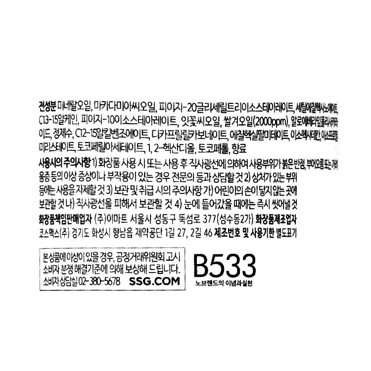 품질표시이미지1