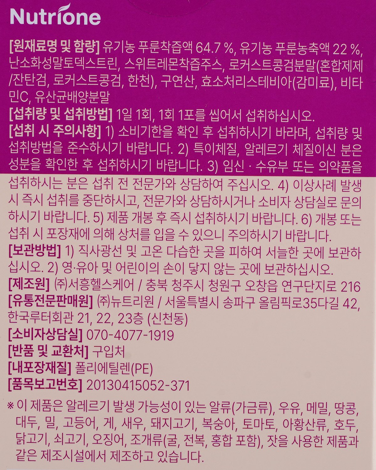 품질표시이미지1