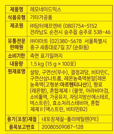 품질표시이미지1