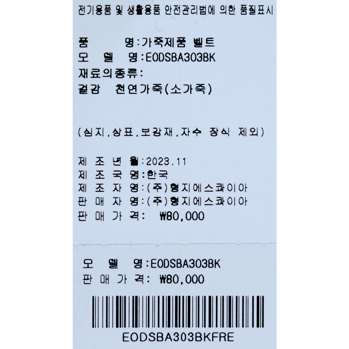 상품이미지6