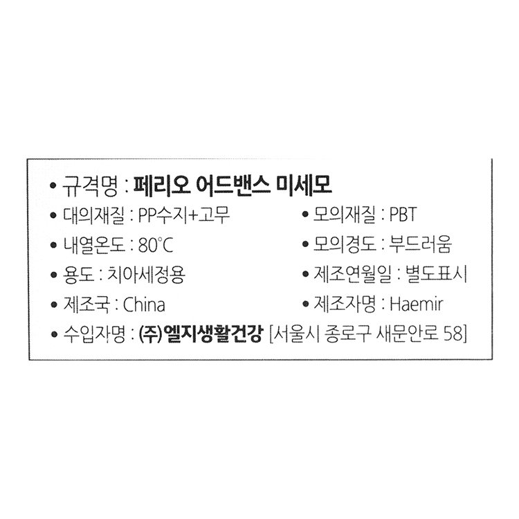 품질표시이미지1