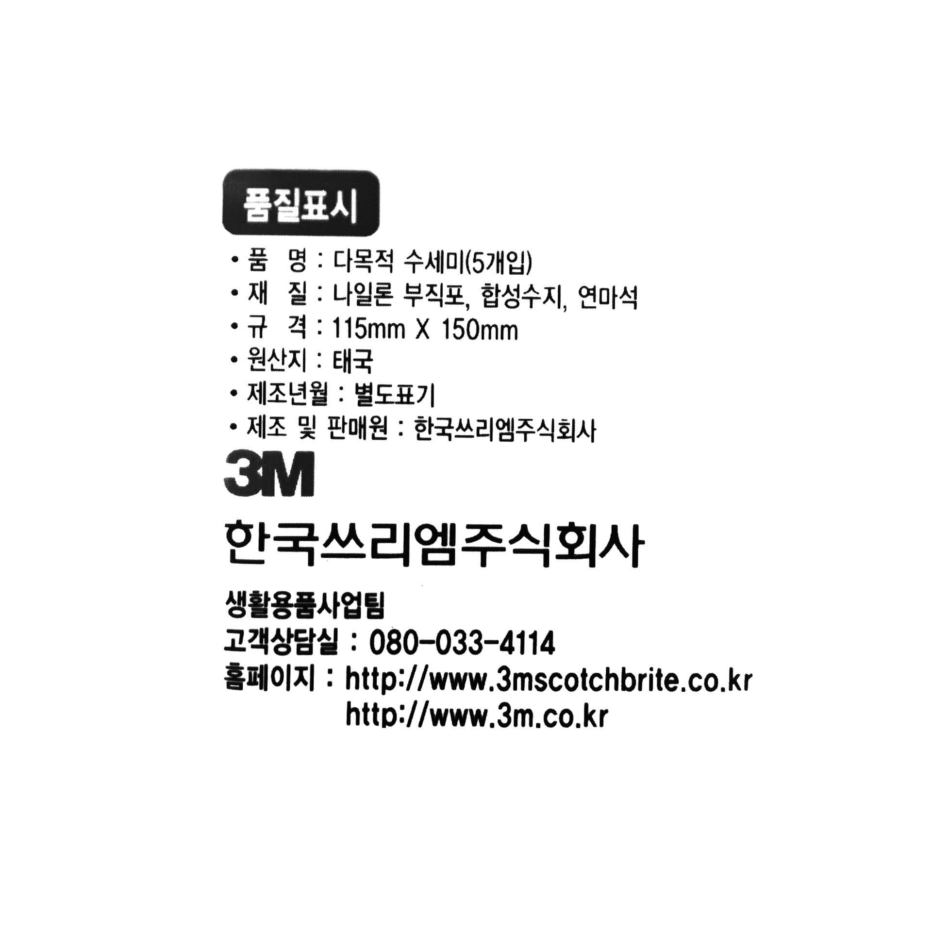 품질표시이미지1