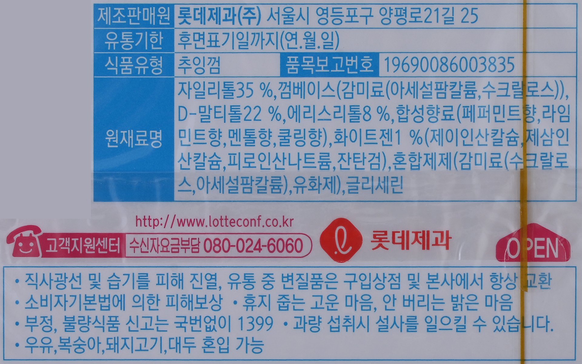 품질표시이미지1