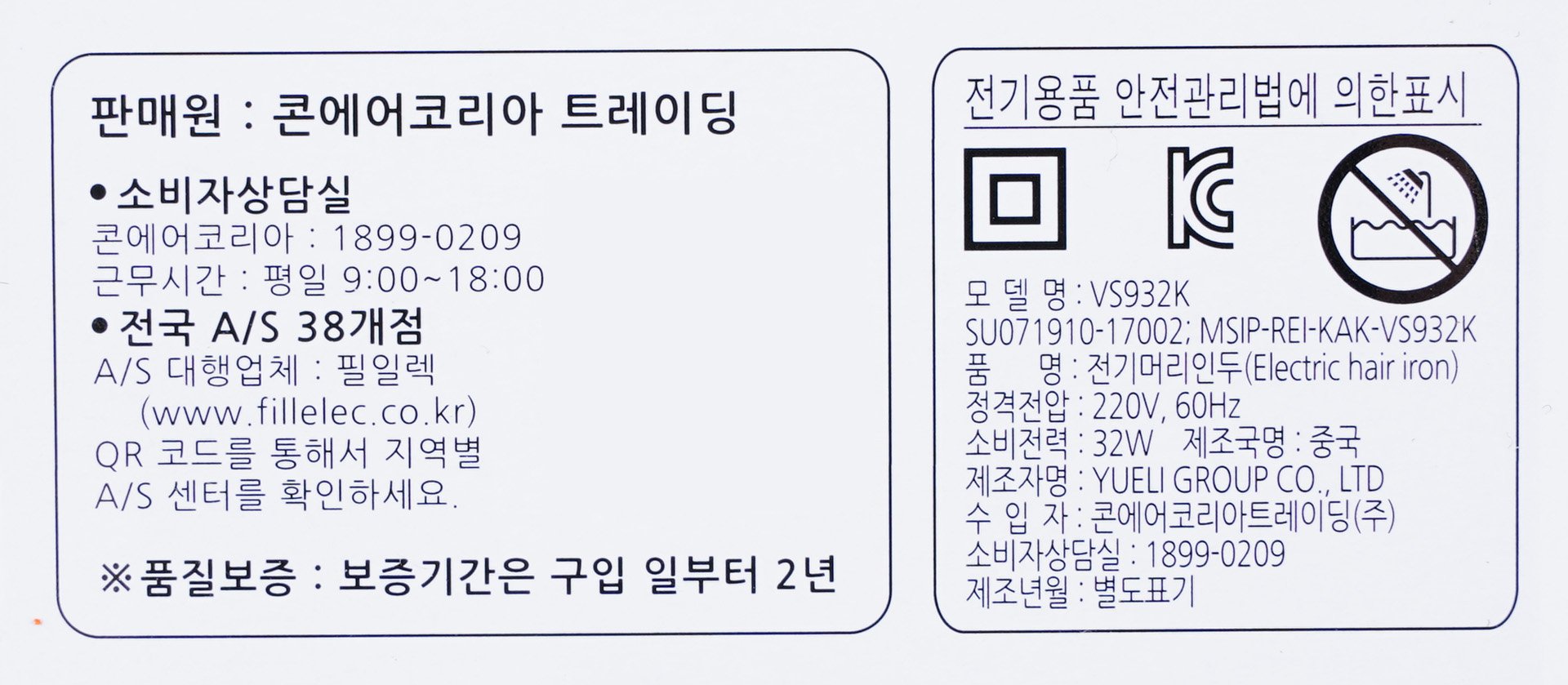 품질표시이미지1
