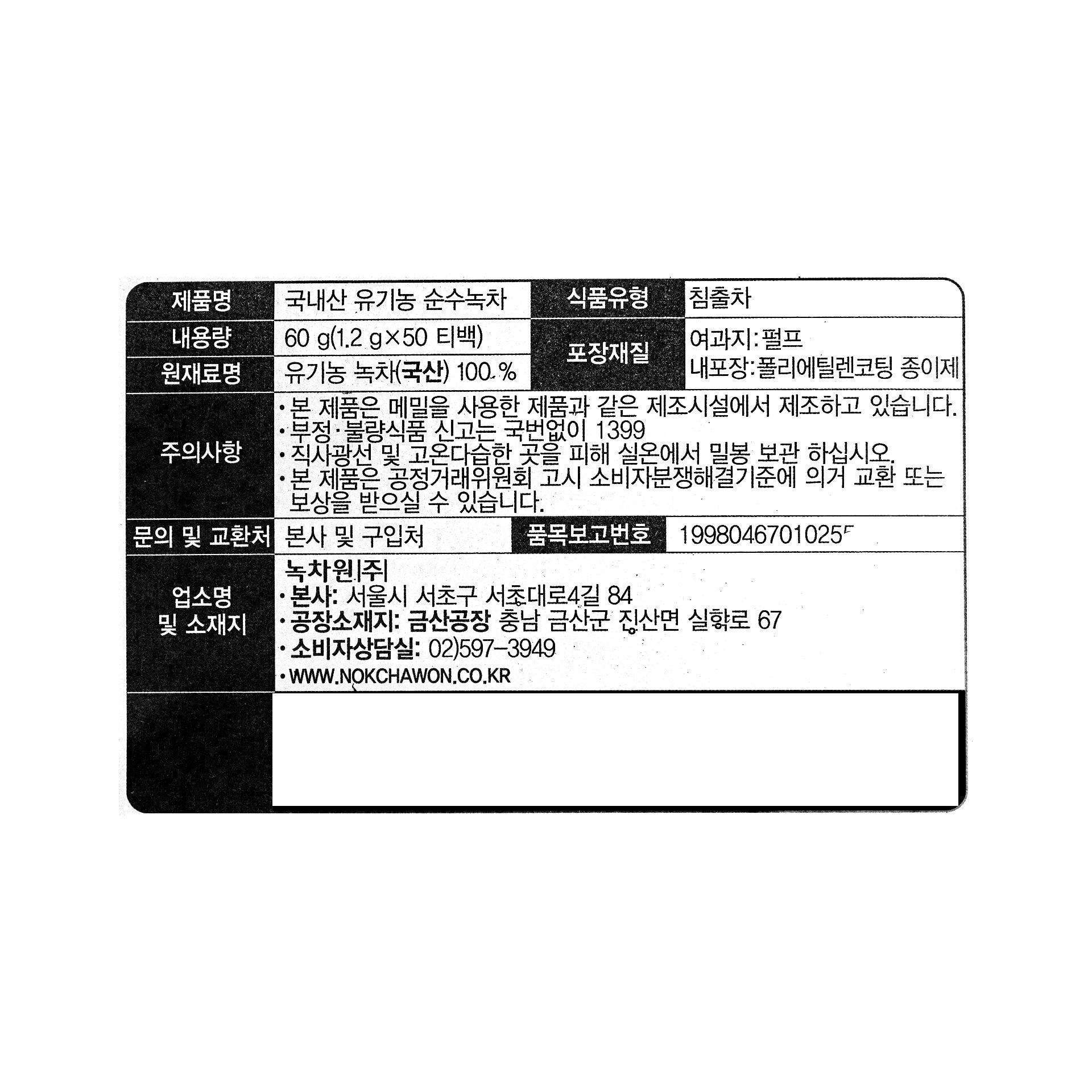 품질표시이미지1