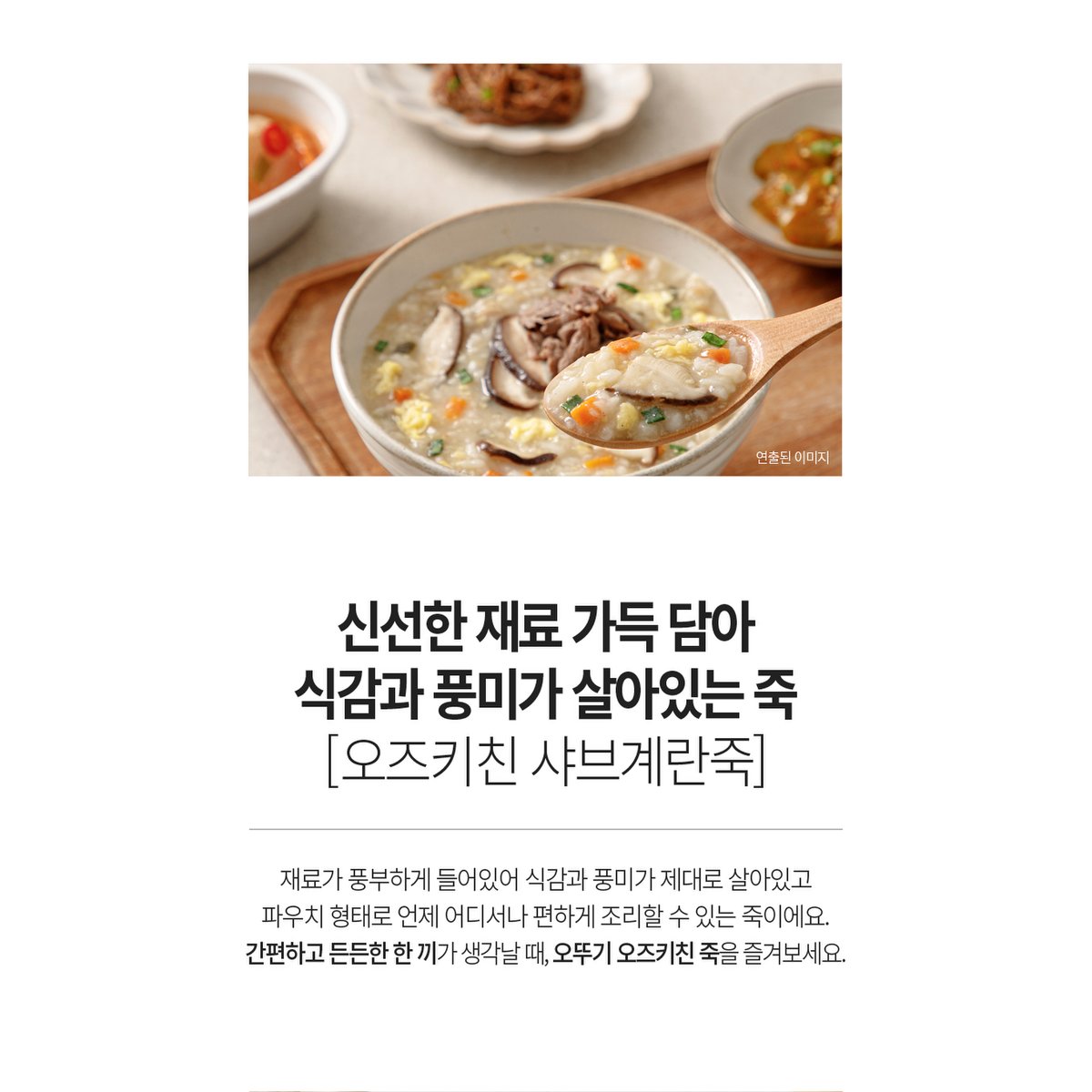 상품이미지2