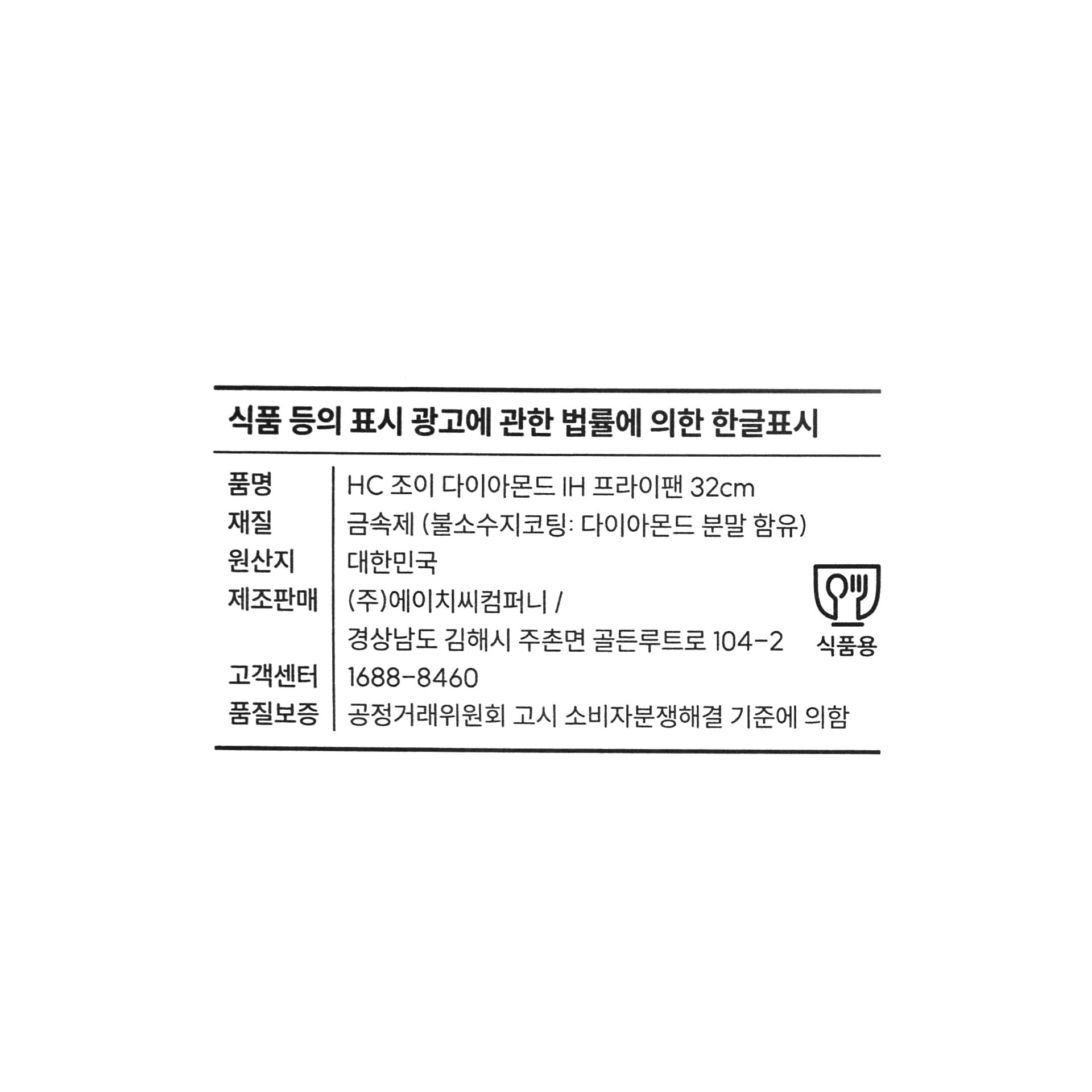 품질표시이미지1