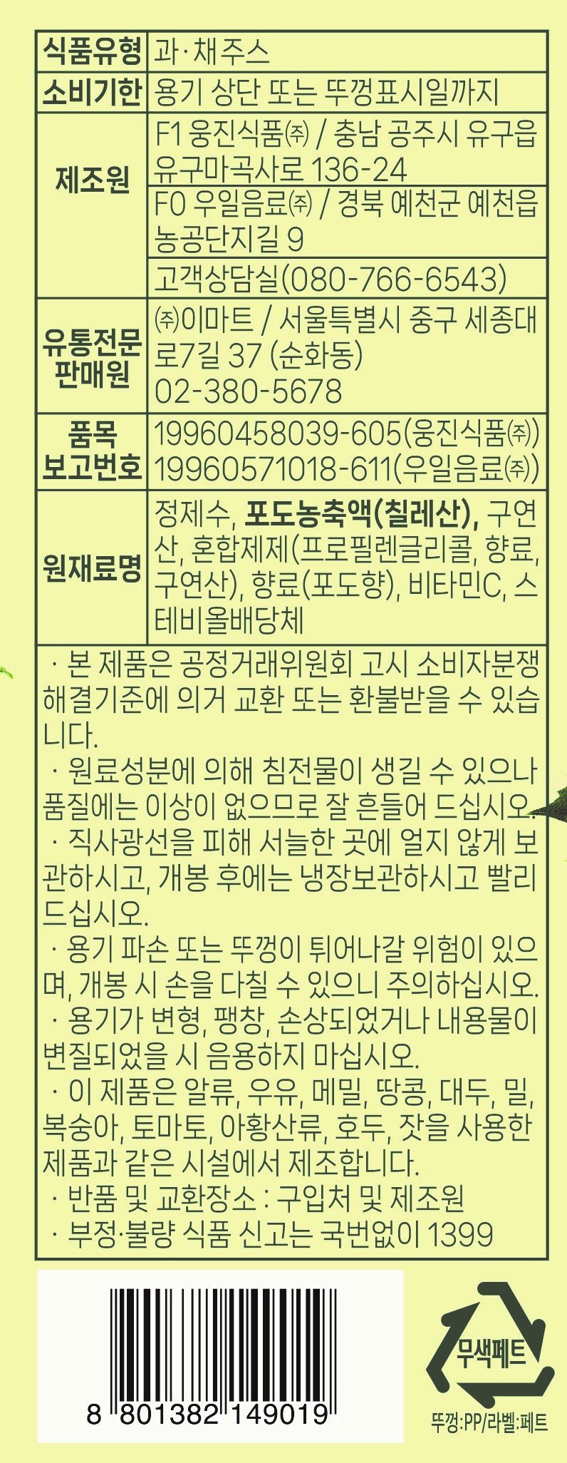 품질표시이미지2