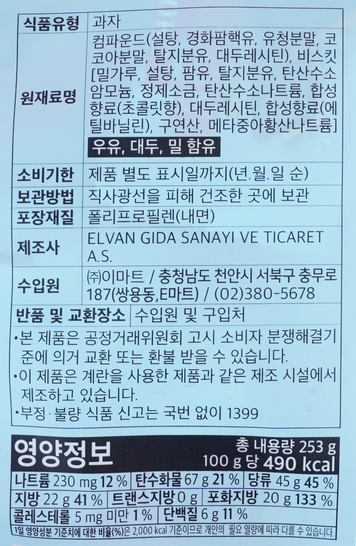 품질표시이미지1