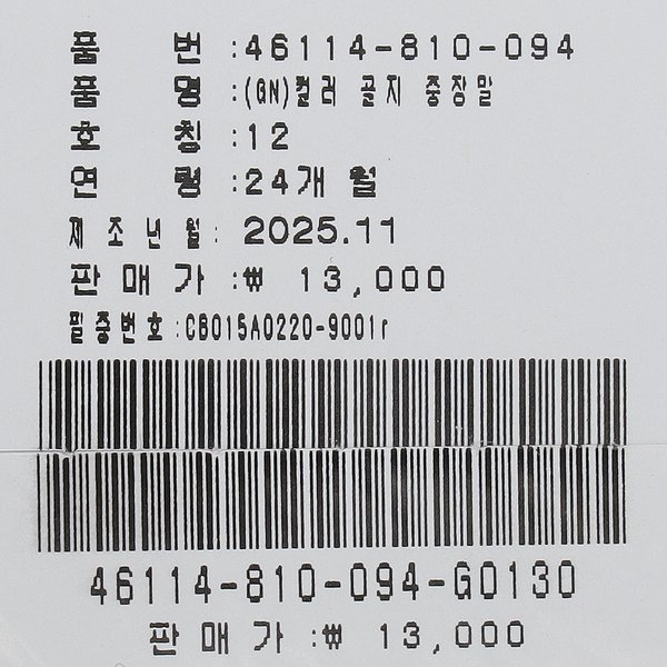 상품이미지4