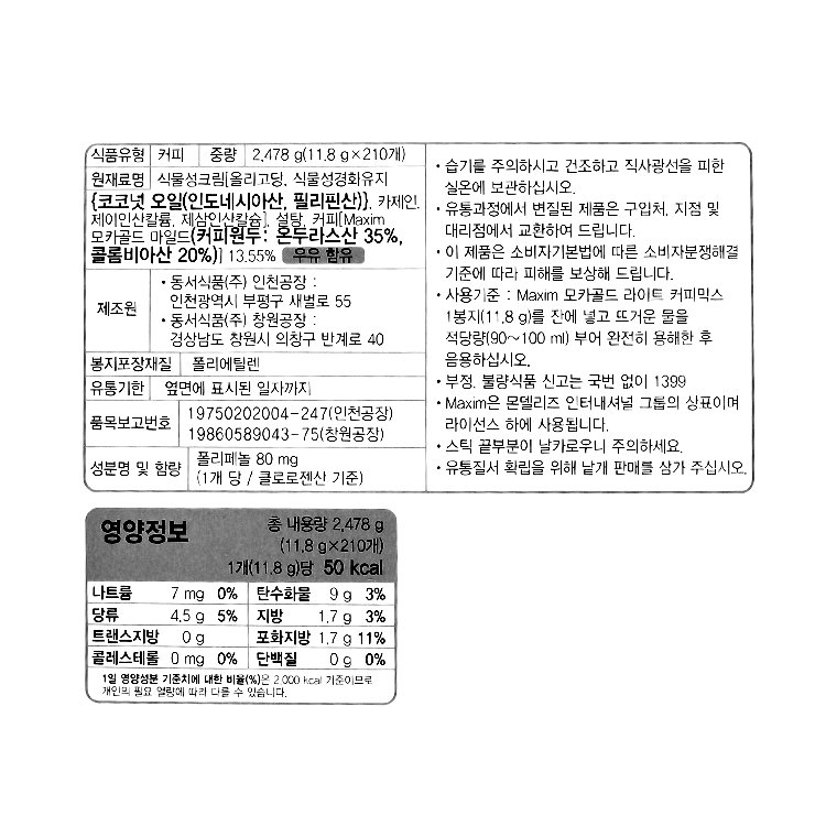 품질표시이미지1