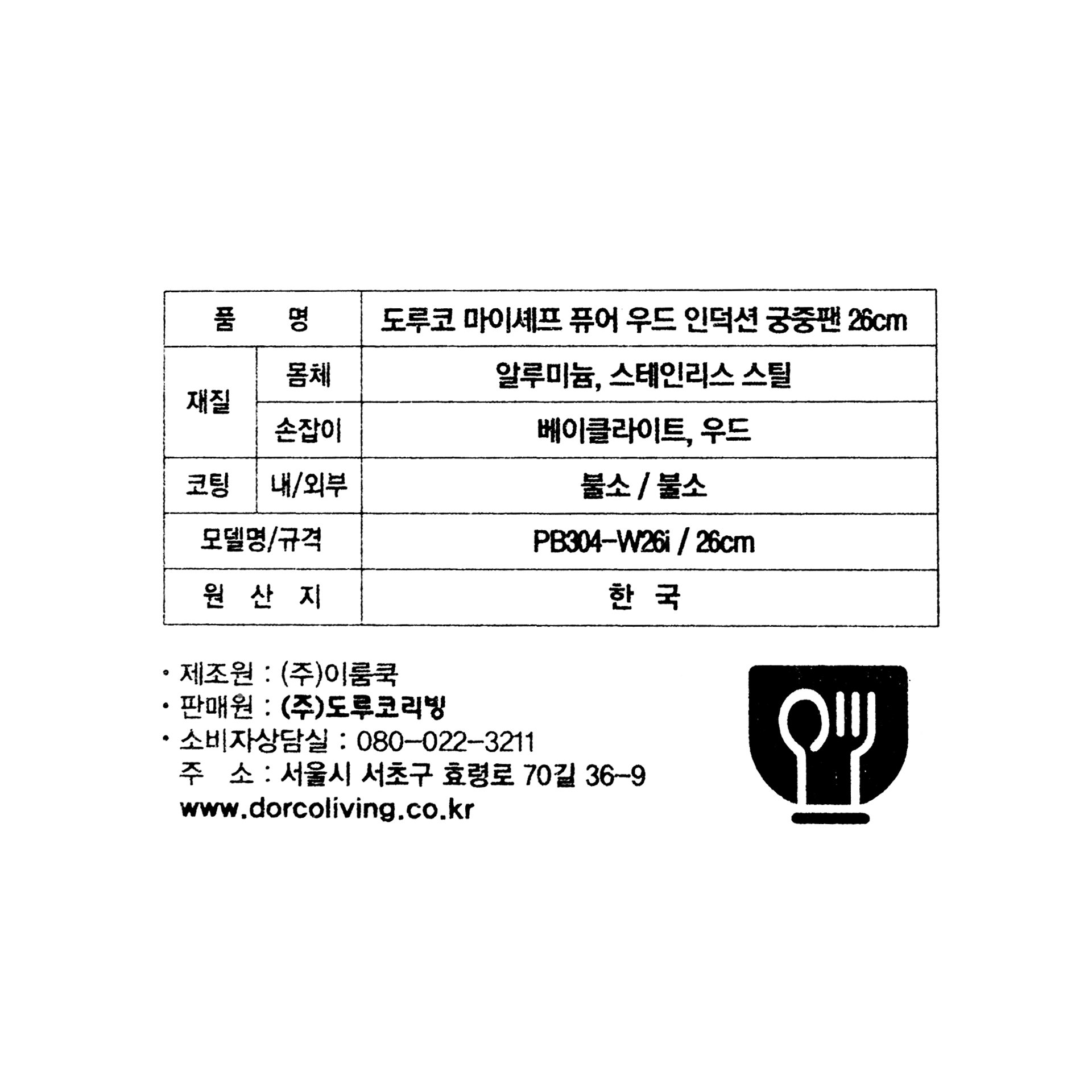 품질표시이미지1