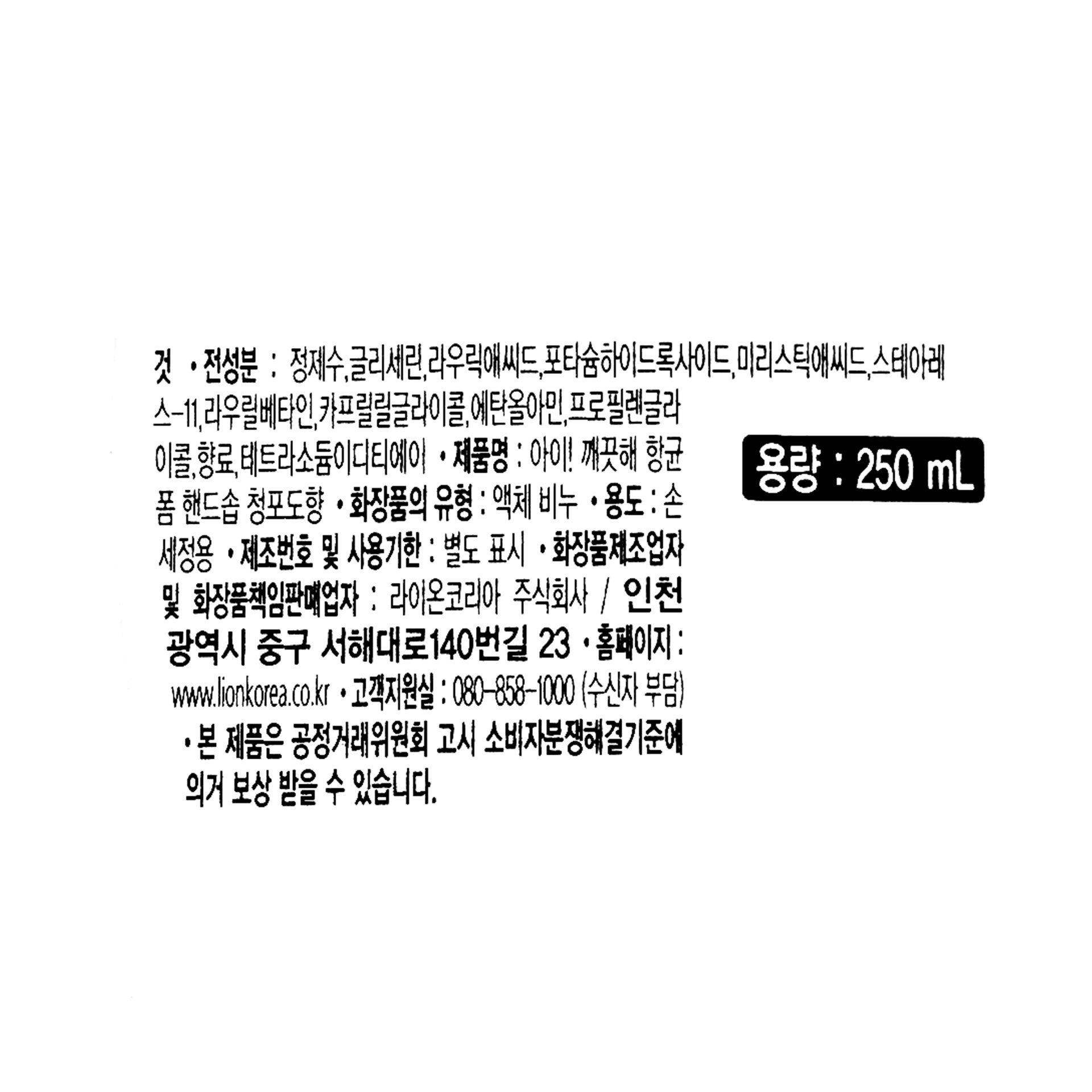 품질표시이미지1