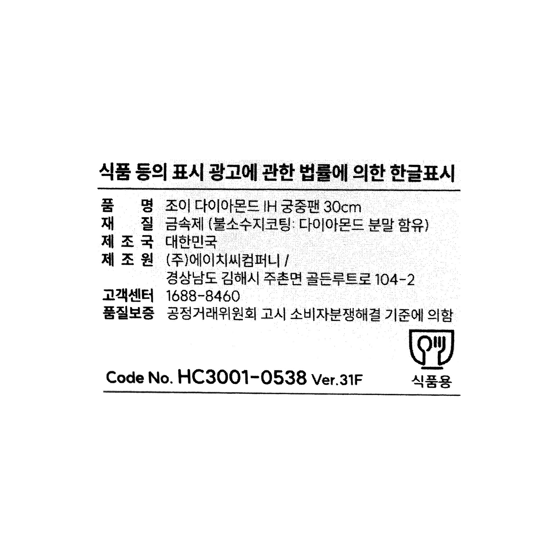 품질표시이미지1