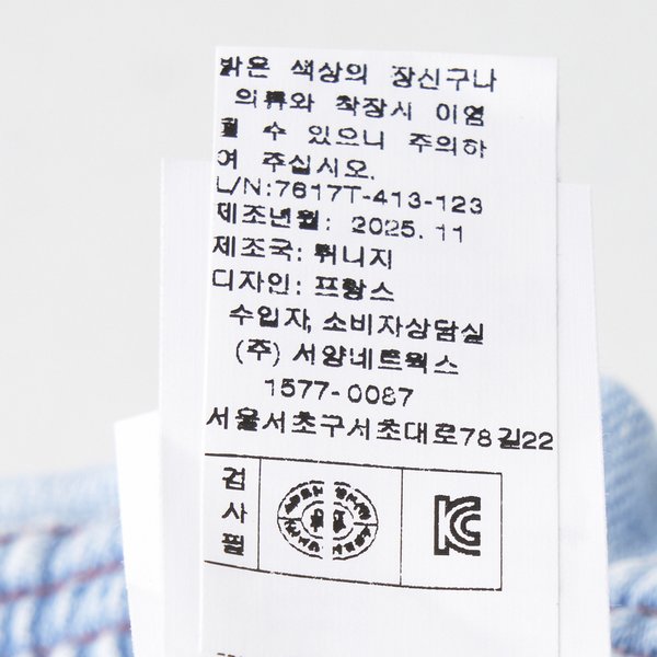 상품이미지8