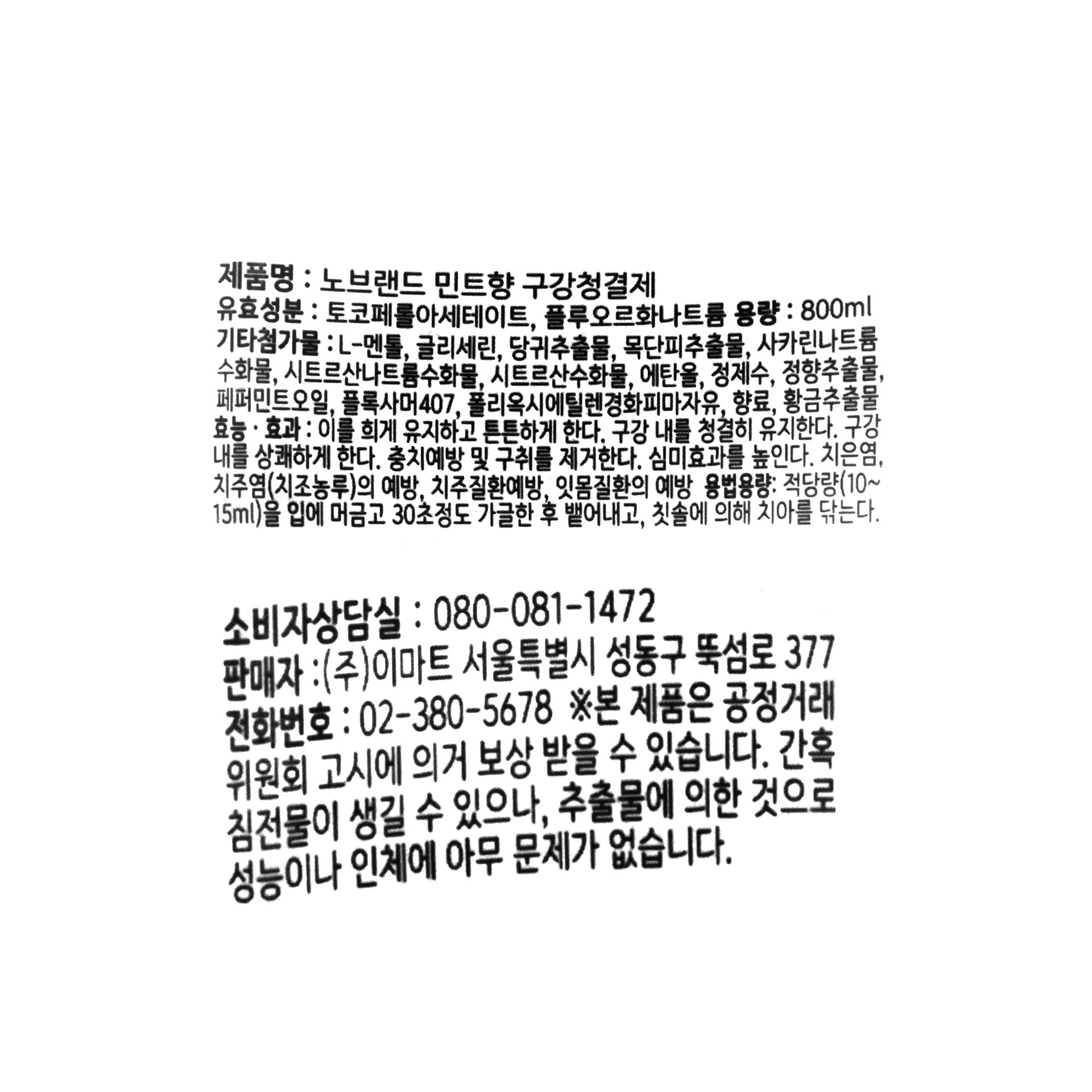 품질표시이미지1