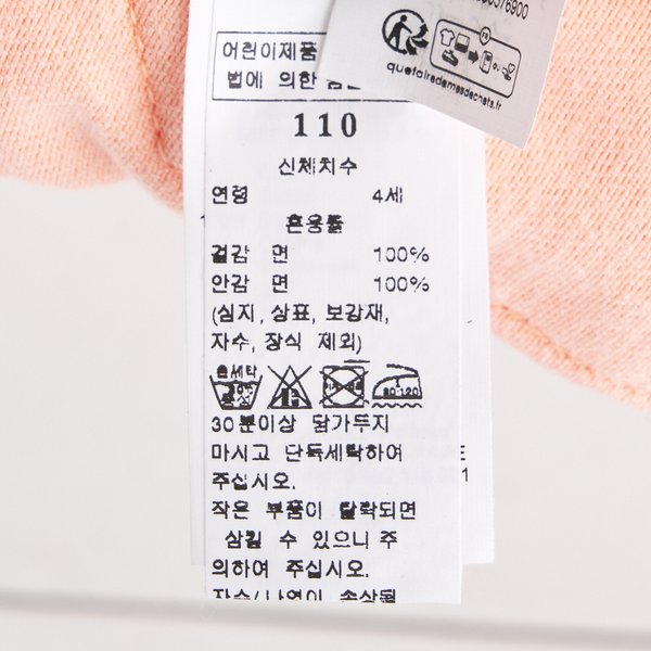 상품이미지8