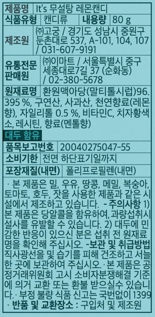 품질표시이미지2