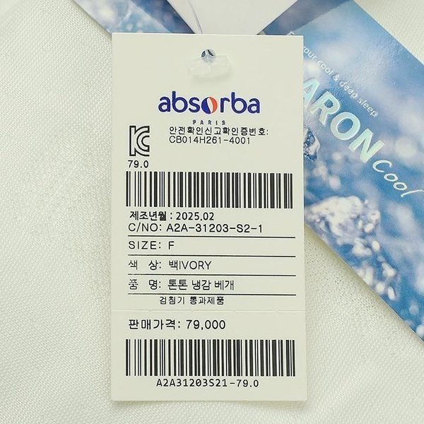 상품이미지3