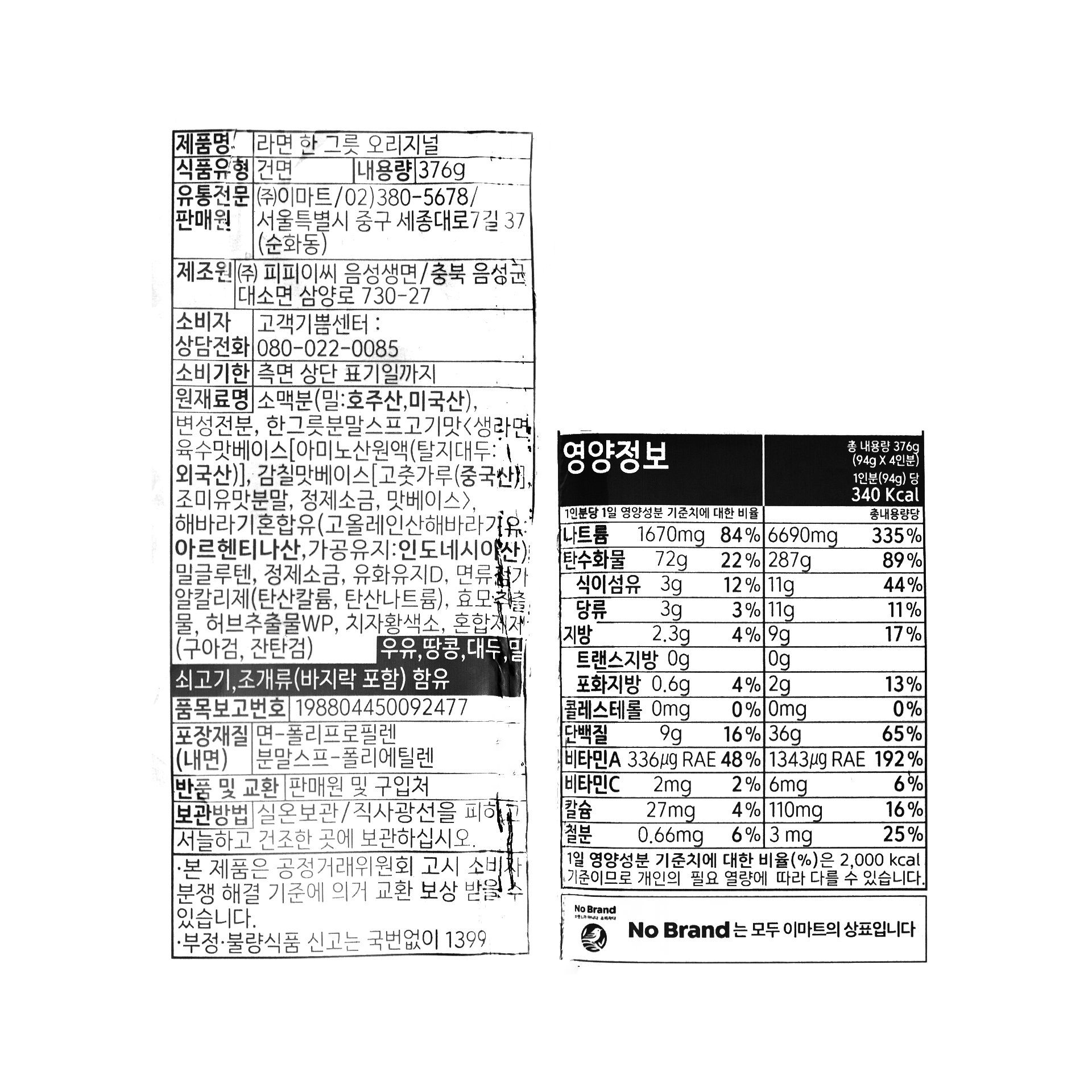 품질표시이미지1