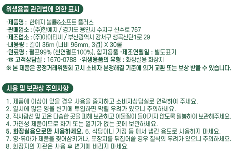 품질표시이미지1
