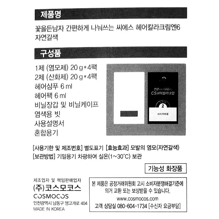 품질표시이미지1
