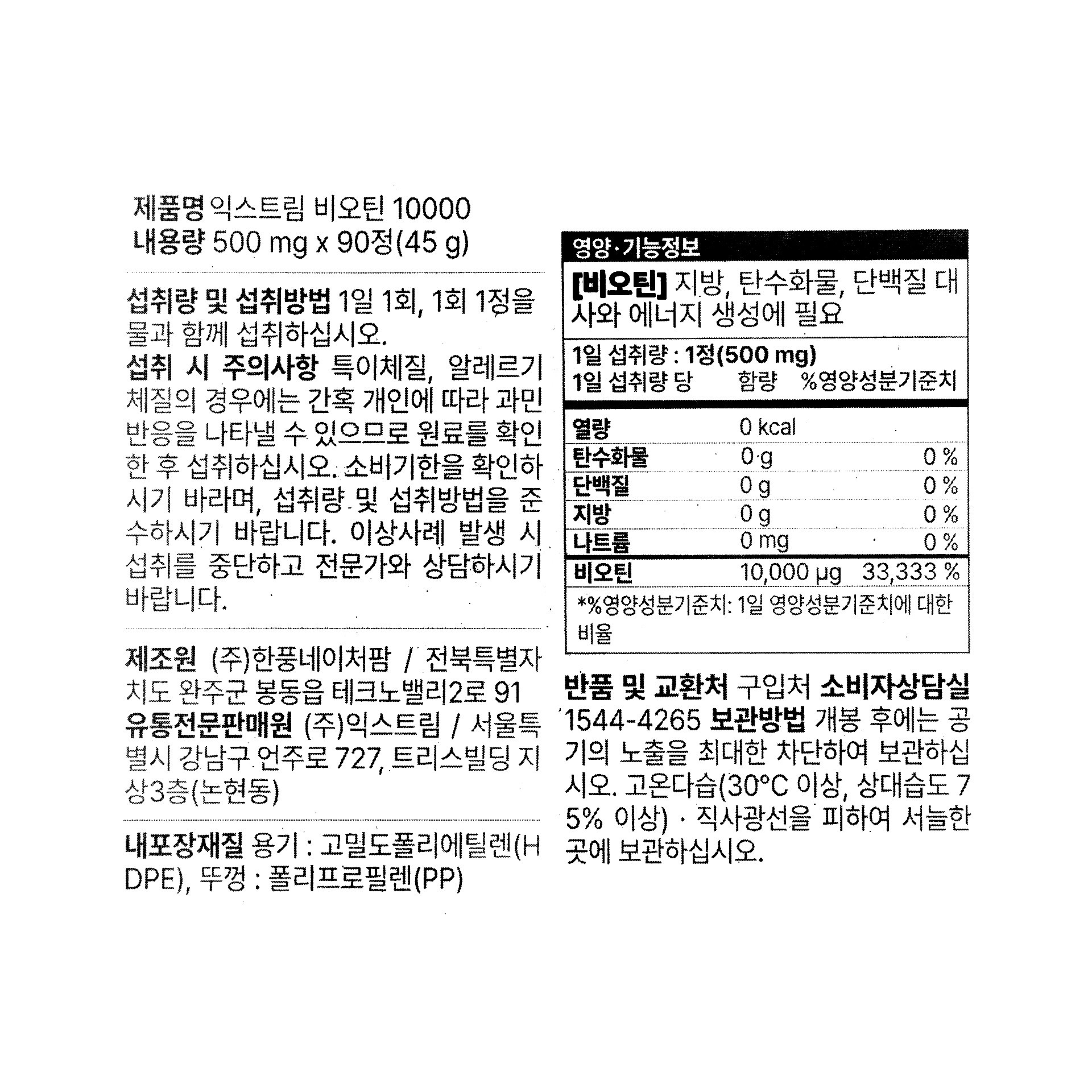 품질표시이미지1