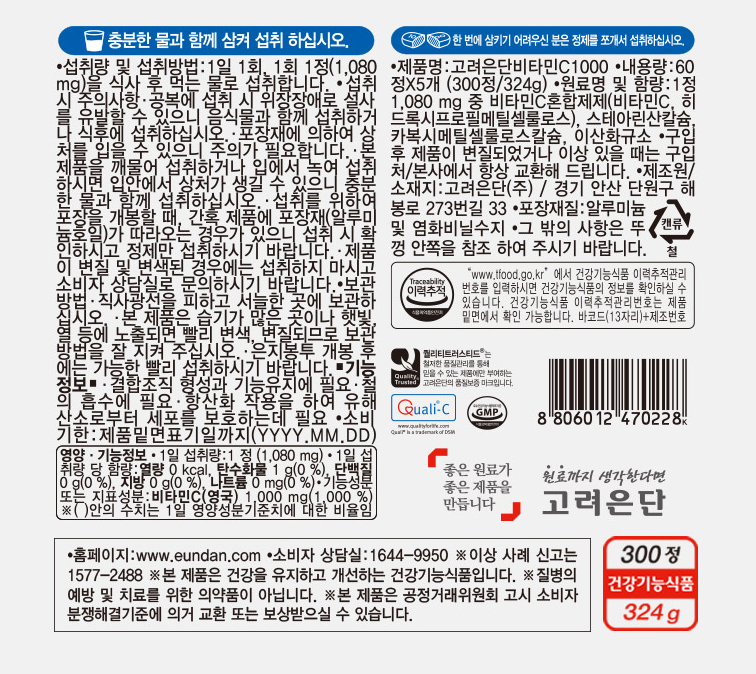 품질표시이미지1